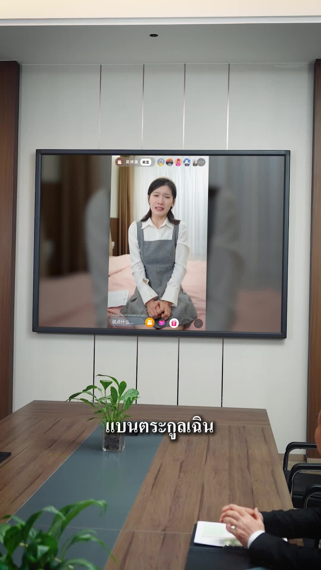 EP. 78 - เจ้าบ่าวแค้นช้ำ หนีตายไปเป็นมหาเศรษฐี